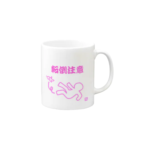 ぴくとさん２人目② Mug