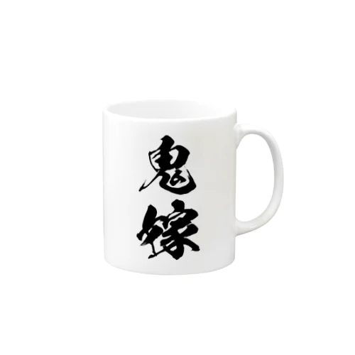 鬼嫁（黒） Mug