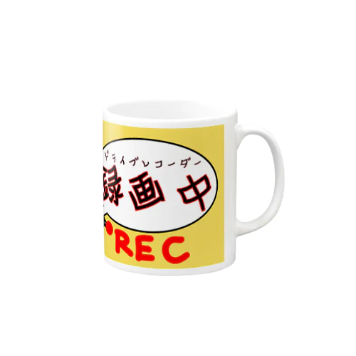 ドライブレコーダー録画中なねこです Mug