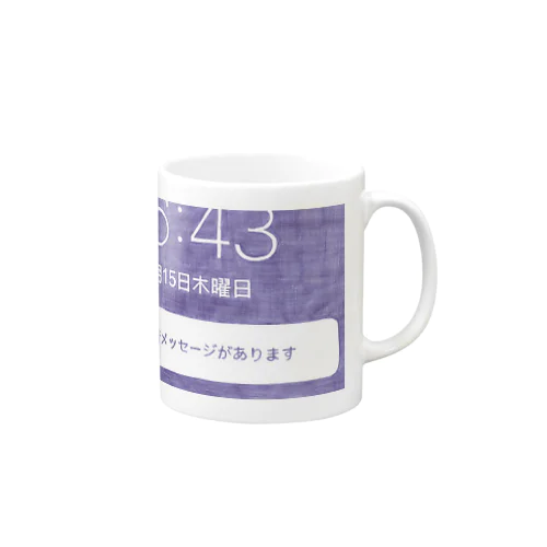 9月15日木曜日16時43分 Mug