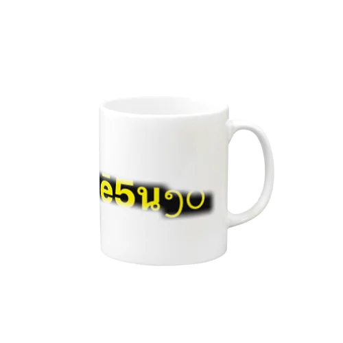 透け夢凄series Mug