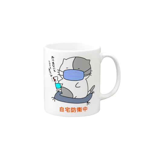 猫ぶんちゃん　コロナ対策 Mug