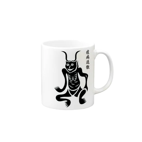 元三大師 Mug