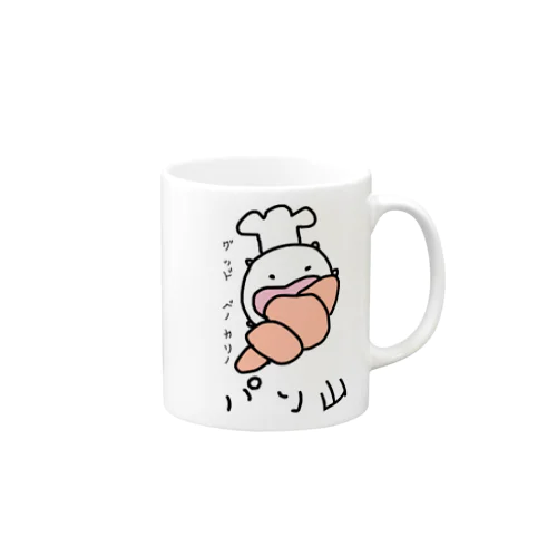 グッドベーカリー パン山 Mug