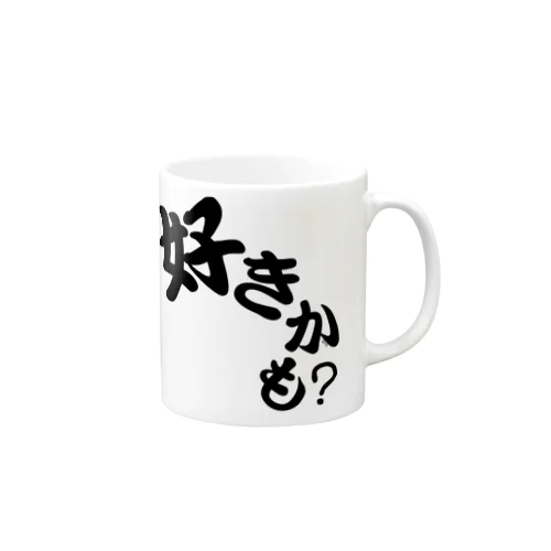 好きかも？ Mug