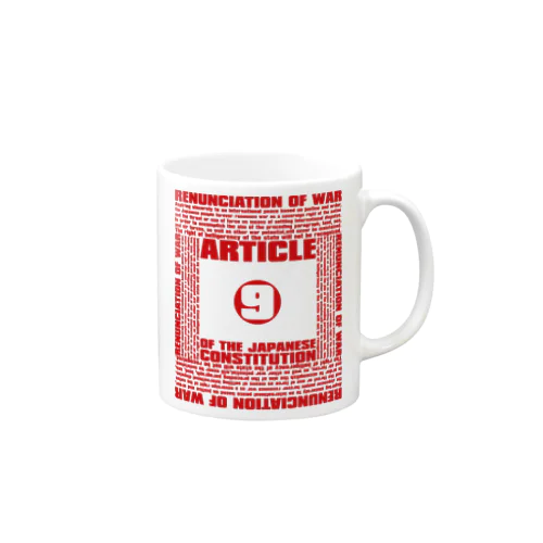 Article_9 Mug