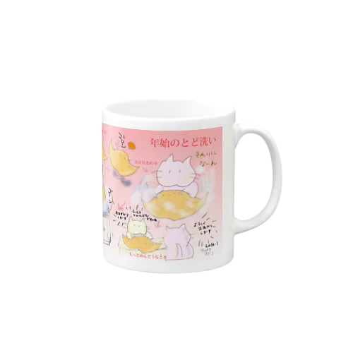 年末年始のとど洗い Mug