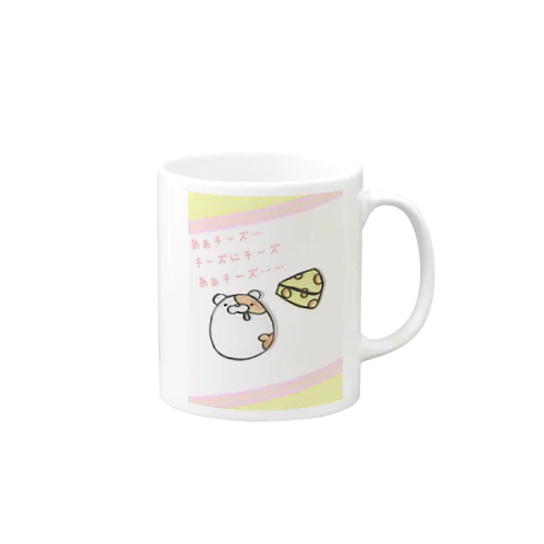 ハムスターの想い Mug