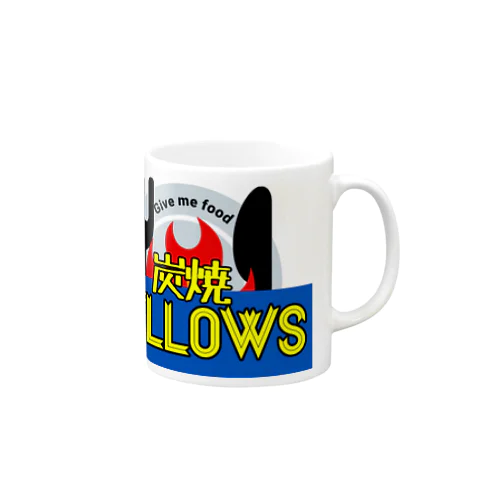 炭焼YELLOWS Mug