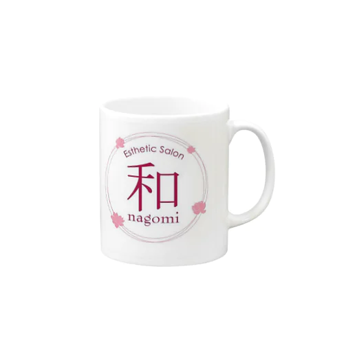 エステティックサロン和〜nagomi〜　オリジナルグッズ Mug