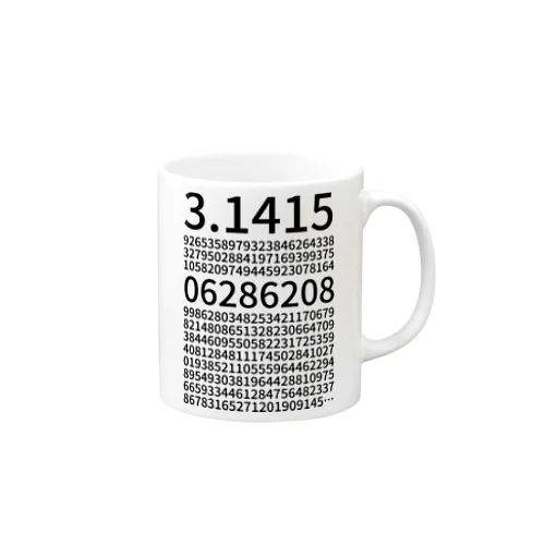 3.14… Mug