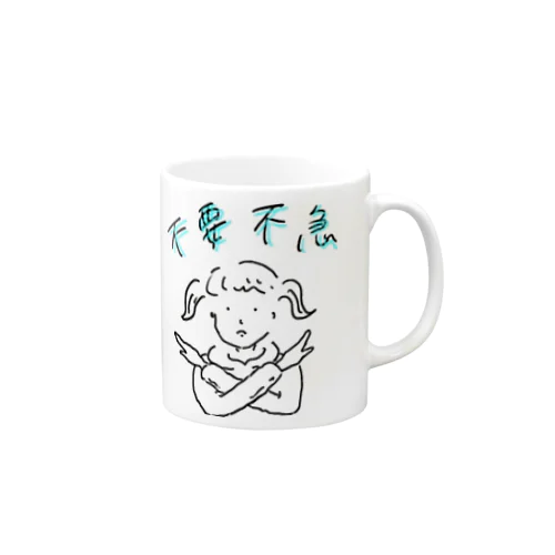 ふよふきゅのコップ Mug