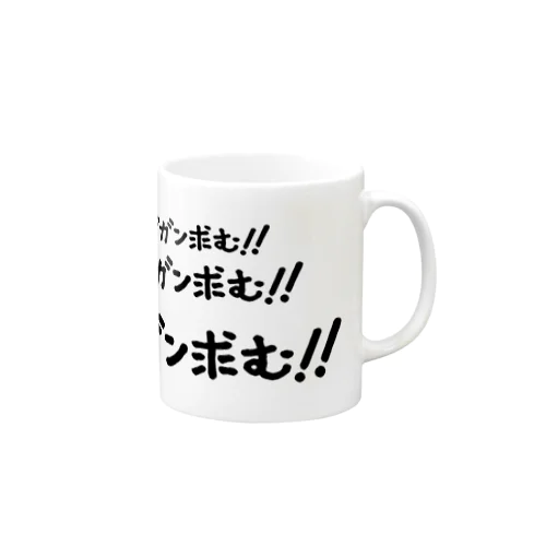 アビガン Mug