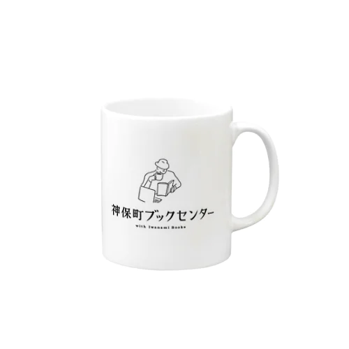 本、読む人 Mug