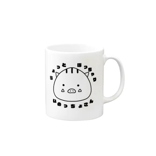 ちょっとぽっちゃり"いのっちょさん" Mug