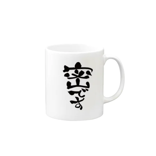 密です Mug