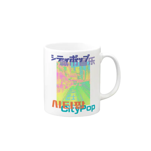 CityPop シティポップ Mug