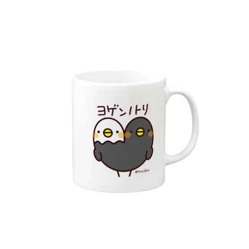 ヨゲンノトリ Mug