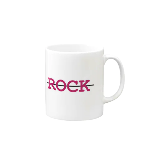 ROCKな君が1番いい Mug