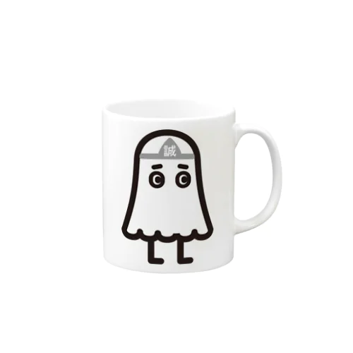 誠くん非公式 Mug