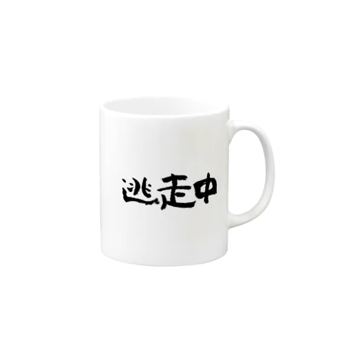 逃走中（黒） Mug