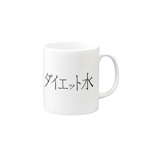 ダイエット Mug