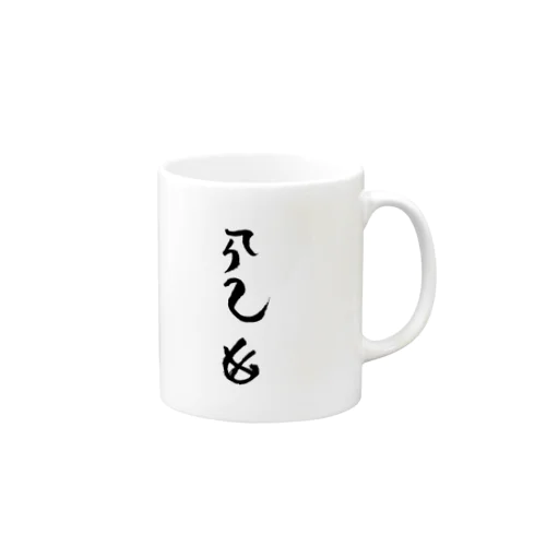 ｼﾞｬﾝ Mug