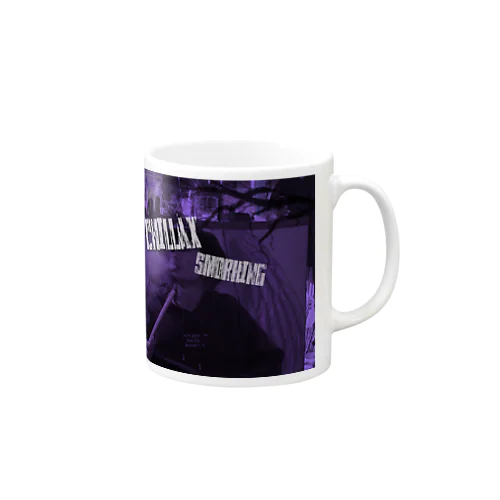 chill time smoking Mug