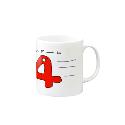 それよん Mug