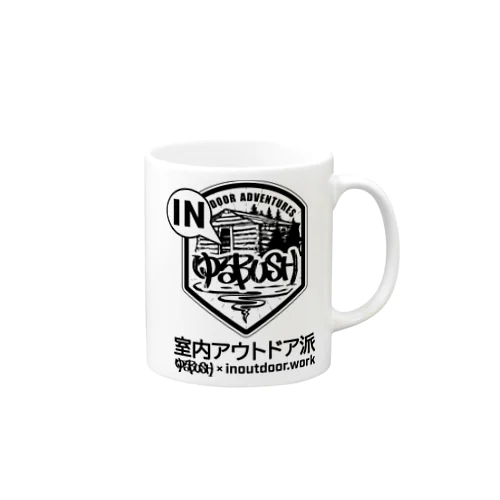 ゆるBUSH×inoutdoor 「お家でブッシュ 室内アウトドア派」 コラボ Mug