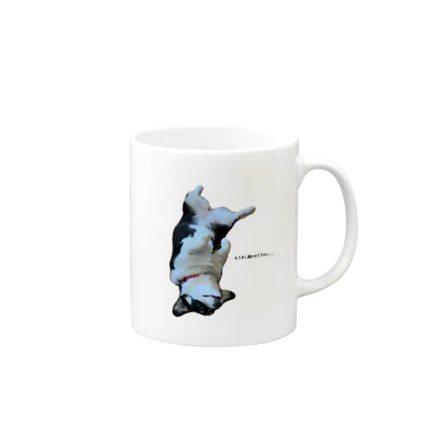 世界で1番可愛いお犬様 Mug