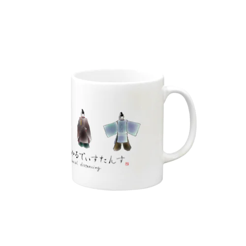 平安そぉしゃるでぃすたんす Mug