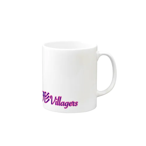 笠形Villagers公認グッズ Mug