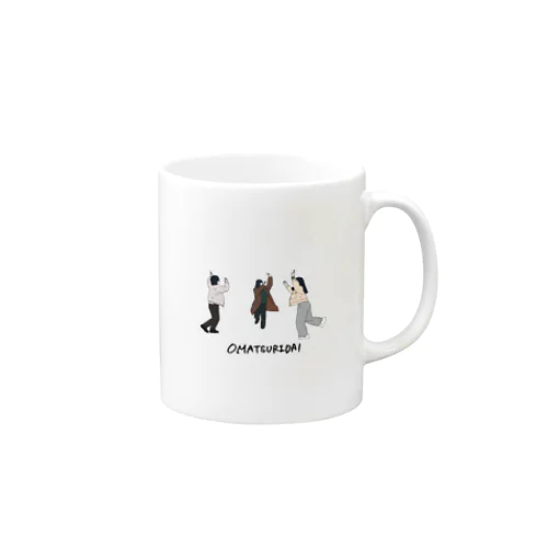 OMATSURIDA!! Mug