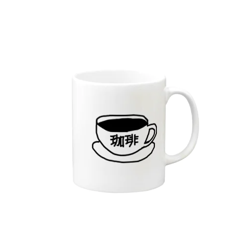 珈琲でもいかが？ Mug