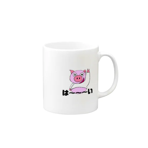 半笑いのぶたくん。は～いver. Mug