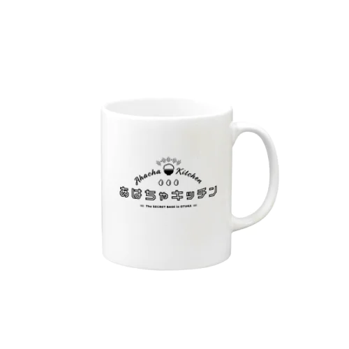 あはちゃキッチンマグ Mug