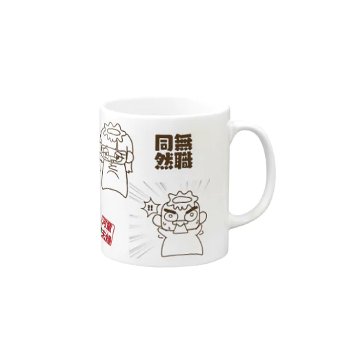 ニートカッパシリーズ1 Mug