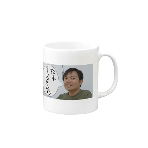 『Ｎｏｔ Ｆｏｕｎｄ』古賀マグ Mug