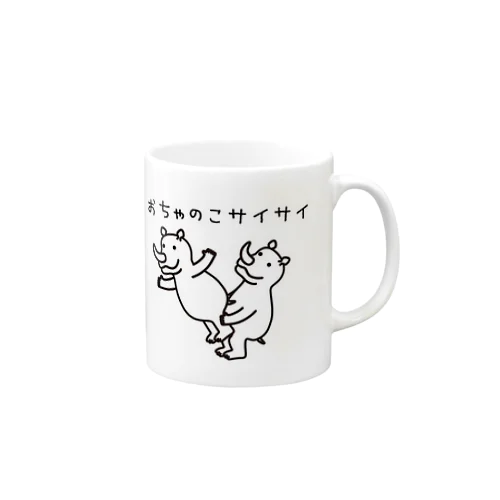 おちゃのこサイサイ Mug