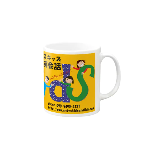 Big Logo Mug