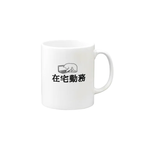 在宅勤務猫 Mug