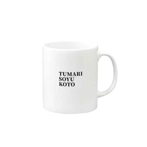 TUMARISOYUKOTO Mug