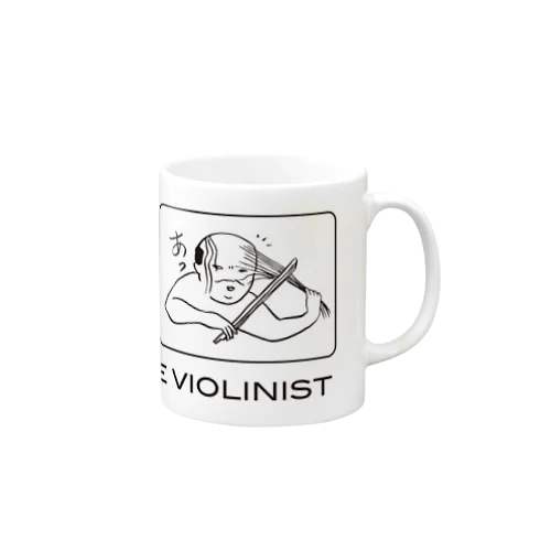 THE SUDARE VIOLINIST Mug