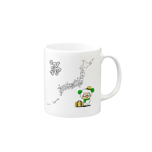 #ひつじです 日本列島 Mug