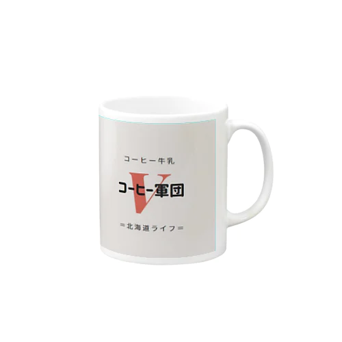 コーヒー軍団 Mug