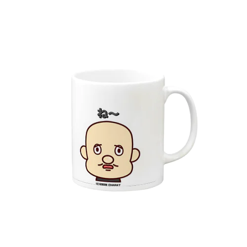 コーヒー牛乳ねーｖ Mug