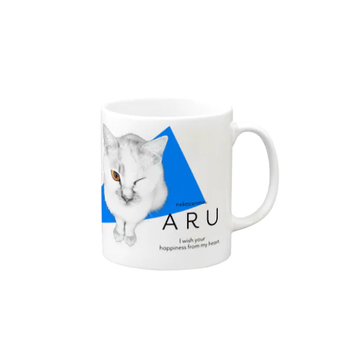 ARU マグカップ