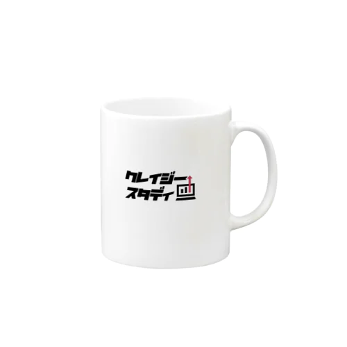 クレイジースタディ 公式ロゴグッズ Mug