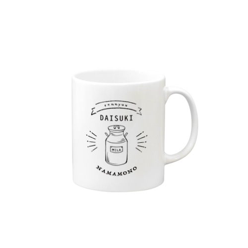 練乳大好き Mug